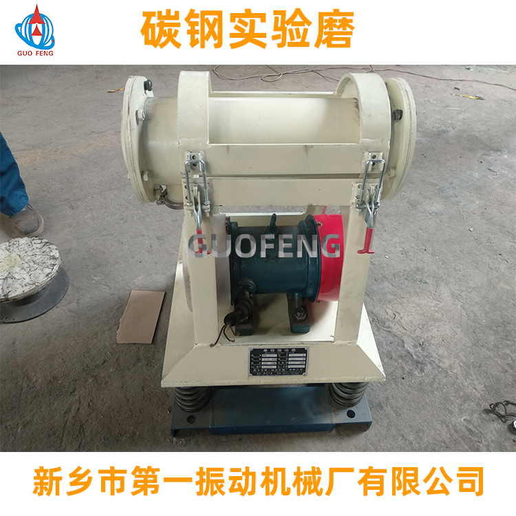 試驗用小型振動磨機,試驗用振動磨機|ZM型振動磨機
