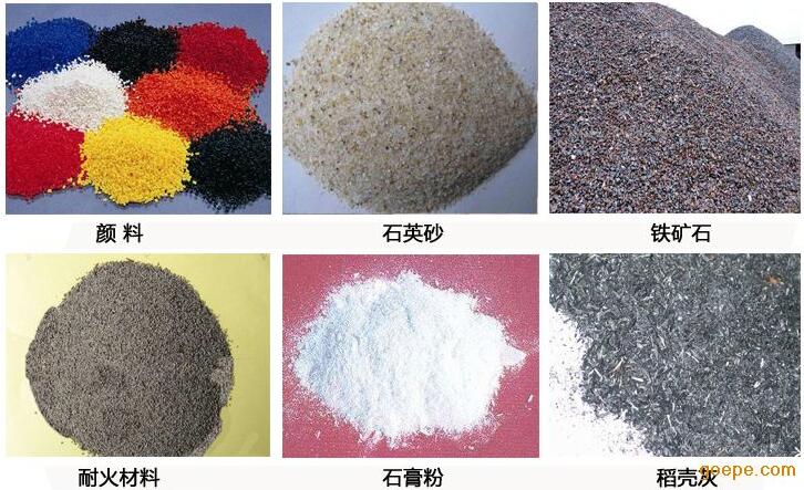 振動磨機使用行業(yè)