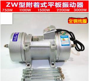 附著式混凝體振動器_混凝體振打器廠家直銷_混凝體振打器價格批發定制