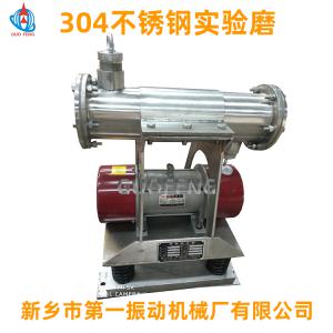 單筒試驗?zāi)304不銹鋼單筒振動磨_新鄉(xiāng)市第一振動機械廠有限公司